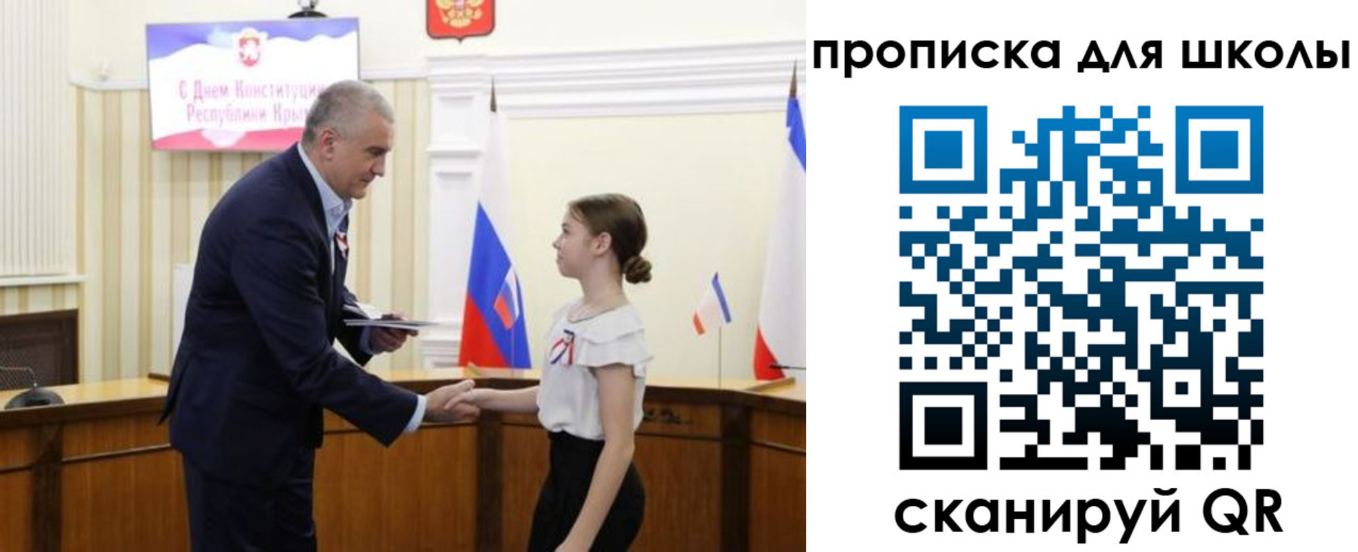 временная регистрация надежно в Челябинске